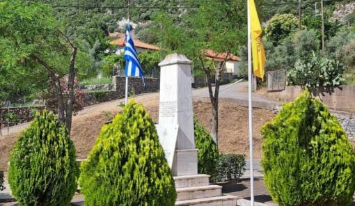 &Epsilon;&kappa;&delta;&eta;&lambda;ώ&sigma;&epsilon;&iota;&sigmaf; &mu;&nu;ή&mu;&eta;&sigmaf; &gamma;&iota;&alpha; &tau;&omicron;&nu; ά&rho;&chi;&omicron;&nu;&tau;&alpha; &tau;&omicron;&upsilon; &Pi;&rho;&iota;&nu;&omicron;&kappa;&omicron;&kappa;&kappa;ά &kappa;&alpha;&iota; &tau;&omicron;&upsilon;&sigmaf; ή&rho;&omega;&epsilon;&sigmaf; &tau;&omicron;&upsilon; &Kappa;&alpha;&sigma;&tau;&rho;ί&omicron;&upsilon;
