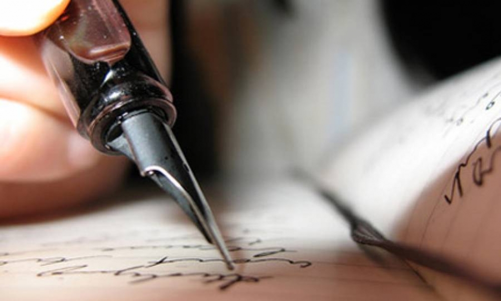 Πανελλήνιος Λογοτεχνικός Διαγωνισμός