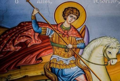 Η Αλευρού τιμά τον προστάτη της Άγιο Γεώργιο