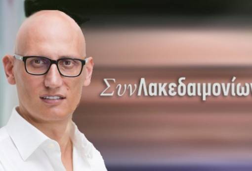 Π. Τόμπρας: «Η αναβάθμιση της Σπάρτης μπορεί και πρέπει να ξεκινήσει άμεσα»