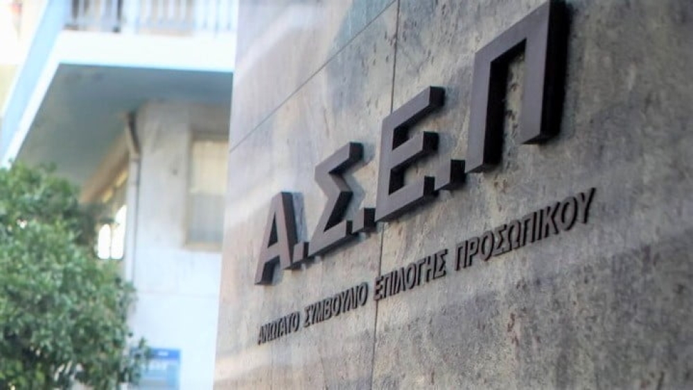 &Alpha;&Sigma;&Epsilon;&Pi;: &Rho;&epsilon;&kappa;ό&rho; &alpha;&iota;&tau;ή&sigma;&epsilon;&omega;&nu; &gamma;&iota;&alpha; &tau;&eta; &delta;&eta;&mu;&omicron;&tau;&iota;&kappa;ή &alpha;&sigma;&tau;&upsilon;&nu;&omicron;&mu;ί&alpha; &kappa;&alpha;&iota; &tau;&iota;&sigmaf; 1213 &mu;ό&nu;&iota;&mu;&epsilon;&sigmaf; &pi;&rho;&omicron;&sigma;&lambda;ή&psi;&epsilon;&iota;&sigmaf;