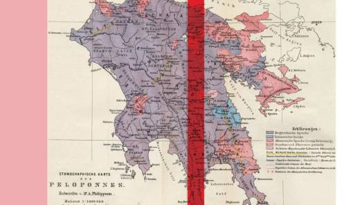 &laquo;&Omicron;&rho;ί&zeta;&omicron;&nu;&tau;&alpha;&sigmaf; 37&deg; &Beta;&raquo;: Έ&kappa;&theta;&epsilon;&sigma;&eta; &sigma;ύ&gamma;&chi;&rho;&omicron;&nu;&eta;&sigmaf; &phi;&omega;&tau;&omicron;&gamma;&rho;&alpha;&phi;ί&alpha;&sigmaf; &sigma;&tau;&omicron; &Mu;&epsilon;&tau;&alpha;&xi;&omicron;&upsilon;&rho;&gamma;&epsilon;ί&omicron;