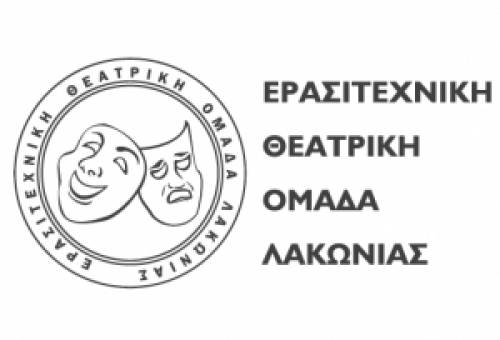 Συγκέντρωση τροφίμων από την ΕΘΟΛ