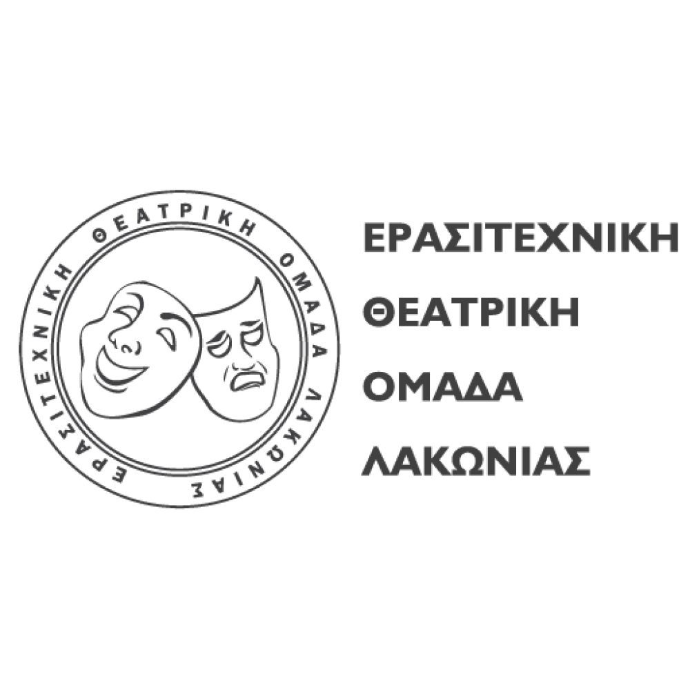 Συγκέντρωση τροφίμων από την ΕΘΟΛ
