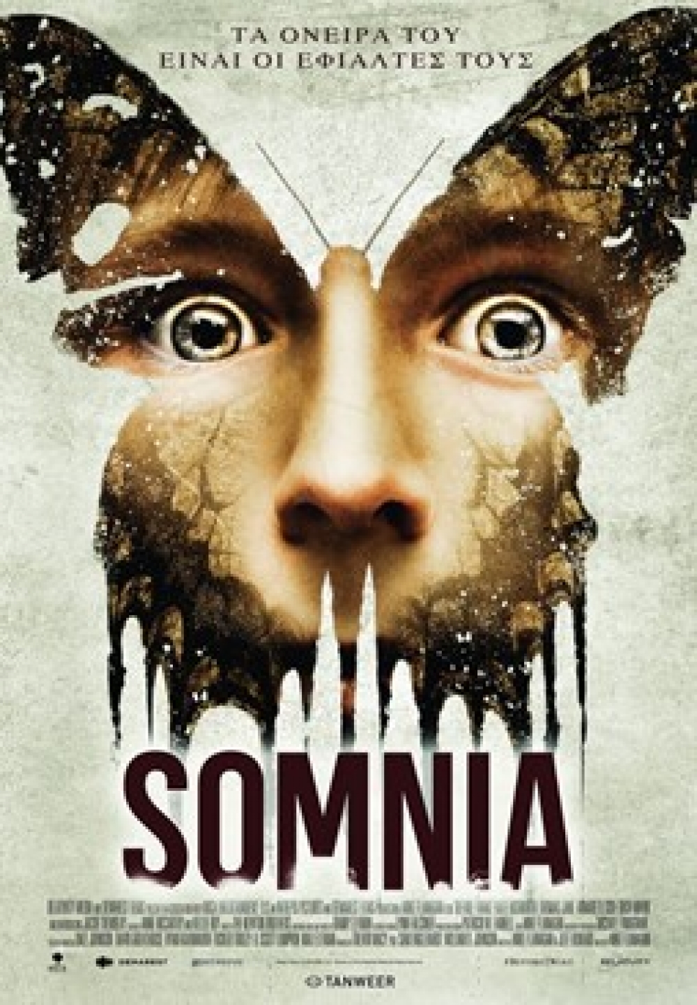 Τι παίζει στο Cinema Center αυτή την εβδομάδα