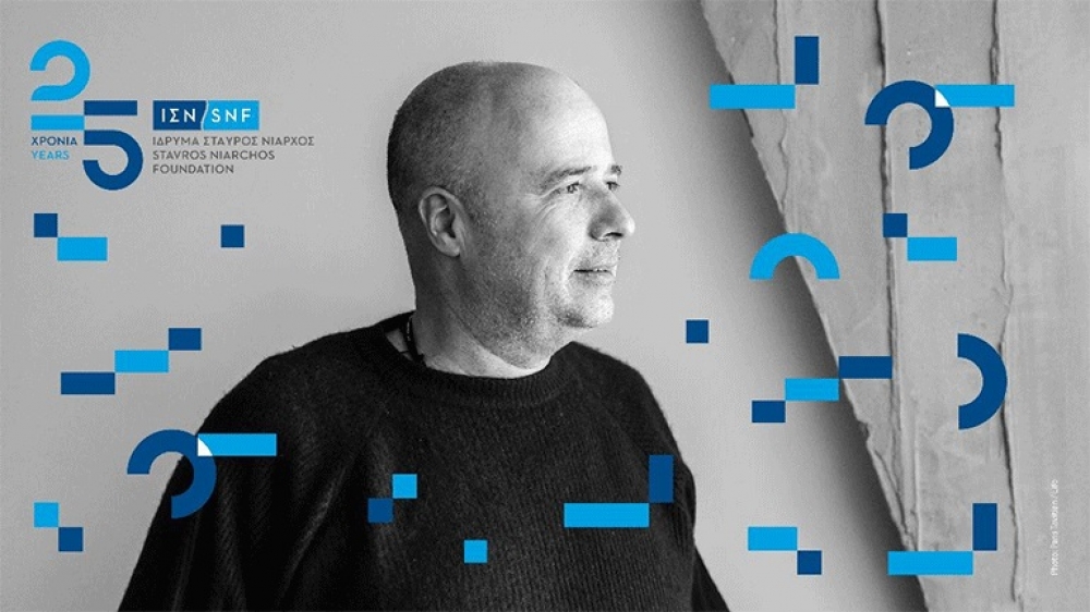 Το Ίδρυμα Σταύρος Νιάρχος συμπλήρωσε 25 χρόνια ζωής