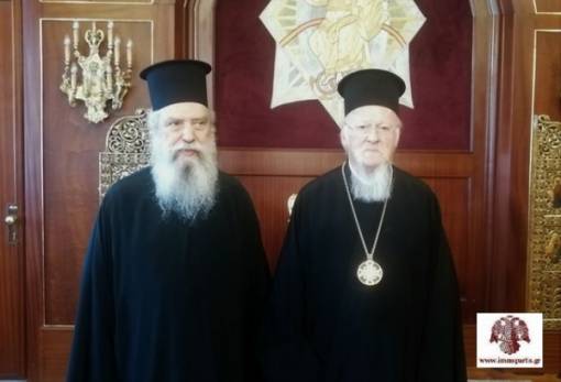 Στον Οικουμενικό Πατριάρχη ο Μητροπολίτης Ευστάθιος