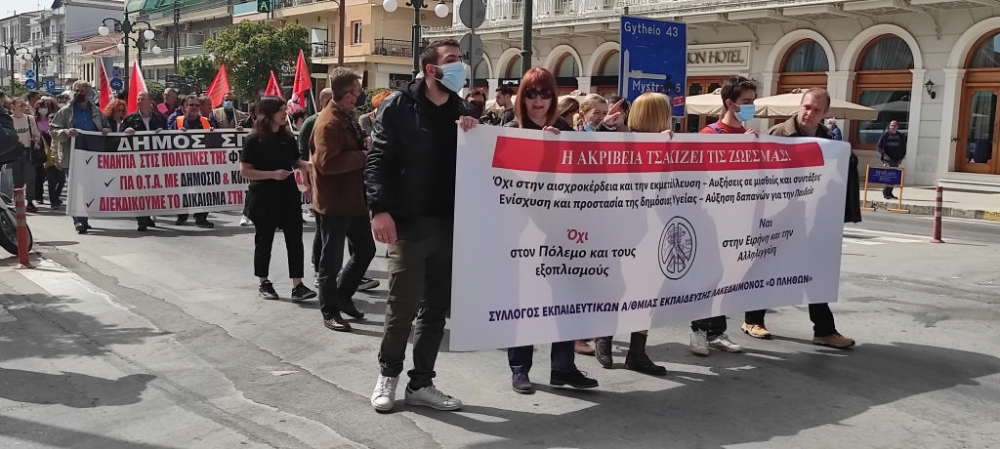 Έ&sigma;&tau;&epsilon;&iota;&lambda;&epsilon; &delta;&upsilon;&nu;&alpha;&mu;&iota;&kappa;ό &alpha;&pi;&epsilon;&rho;&gamma;&iota;&alpha;&kappa;ό &mu;ή&nu;&upsilon;&mu;&alpha; &eta; &Sigma;&pi;ά&rho;&tau;&eta; (&Phi;&Omega;&Tau;&Omicron;-VIDEO)