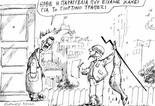 του Ανδρέα Πετρουλάκη