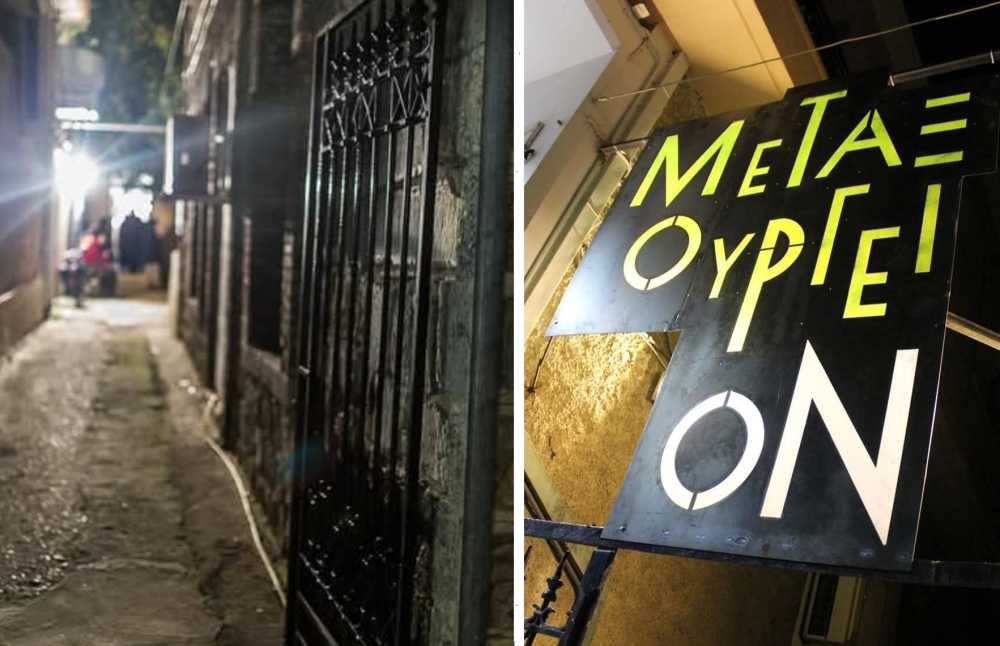 «Μεταξουργείον 29-31» εν Σπάρτη: Οδός πολιτισμού και κοινωνικής ανάταξης