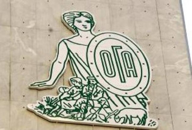 &Pi;&rho;&omicron;&sigmaf; &alpha;&pi;&omicron;&chi;ή &delta;&iota;&alpha;&rho;&kappa;&epsilon;ί&alpha;&sigmaf; &omicron;&iota; &alpha;&nu;&tau;&alpha;&pi;&omicron;&kappa;&rho;&iota;&tau;έ&sigmaf; &Omicron;&Gamma;&Alpha;