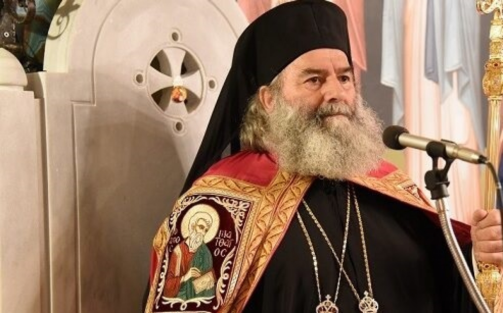 &Mu;ή&nu;&upsilon;&mu;&alpha; &Chi;&rho;&iota;&sigma;&tau;&omicron;&upsilon;&gamma;έ&nu;&nu;&omega;&nu; &tau;&omicron;&upsilon; &Mu;&eta;&tau;&rho;&omicron;&pi;&omicron;&lambda;ί&tau;&eta; &Mu;ά&nu;&eta;&sigmaf; &Chi;&rho;&upsilon;&sigma;&omicron;&sigma;&tau;ό&mu;&omicron;&upsilon; &Gamma;'