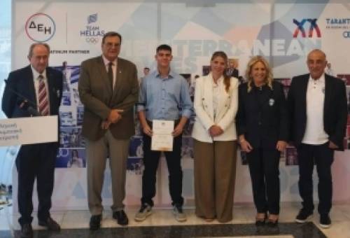 Τιμήθηκαν από την Ολυμπιακή Επιτροπή οι Μεσογειονίκες