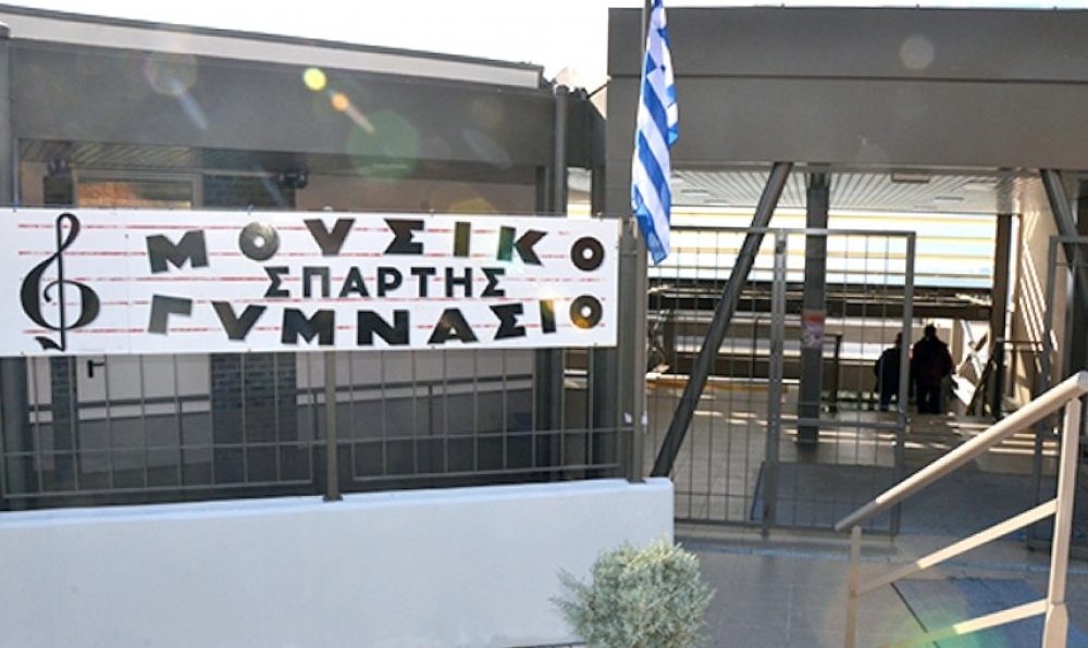 &Mu;&omicron;&upsilon;&sigma;&iota;&kappa;ά &Sigma;&chi;&omicron;&lambda;&epsilon;ί&alpha; &sigma;&tau;&eta;&nu; &Epsilon;&lambda;&lambda;ά&delta;&alpha;: Ό&tau;&alpha;&nu; &eta; &delta;&omega;&rho;&epsilon;ά&nu; &mu;&omicron;&upsilon;&sigma;&iota;&kappa;ή &epsilon;&kappa;&pi;&alpha;ί&delta;&epsilon;&upsilon;&sigma;&eta; &gamma;ί&nu;&epsilon;&tau;&alpha;&iota; &gamma;έ&phi;&upsilon;&rho;&alpha; &kappa;&omicron;&iota;&nu;&omega;&nu;&iota;&kappa;ή&sigmaf; &iota;&sigma;ό&tau;&eta;&tau;&alpha;&sigmaf;