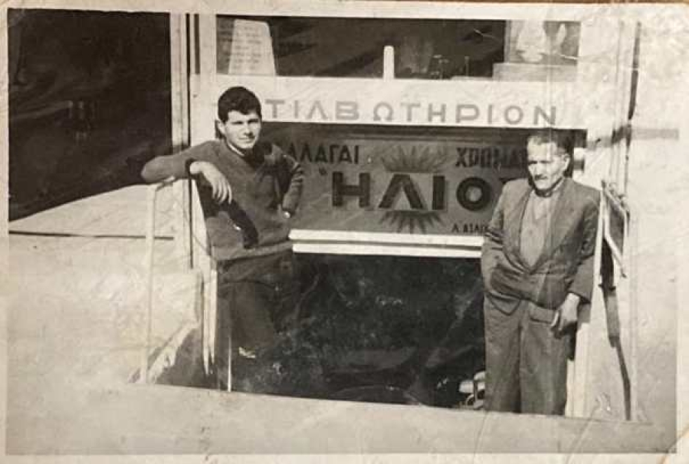 &Pi;&alpha;&lambda;&iota;ά &Sigma;&pi;ά&rho;&tau;&eta;: &Sigma;&tau;&iota;&lambda;&beta;&omega;&tau;ή&rho;&iota;&omicron;&nu; &laquo;Ή&lambda;&iota;&omicron;&sigmaf;&raquo; &Lambda;. &Alpha;&sigma;&lambda;&iota;&chi;&alpha;&nu;ί&delta;&eta;