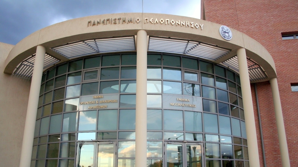 &Sigma;&tau;&alpha;&theta;&epsilon;&rho;ή &epsilon;&pi;&iota;&lambda;&omicron;&gamma;ή &tau;&omega;&nu; &epsilon;&iota;&sigma;&alpha;&kappa;&tau;έ&omega;&nu; &tau;&omicron; &Pi;&alpha;&nu;&epsilon;&pi;&iota;&sigma;&tau;ή&mu;&iota;&omicron; &Pi;&epsilon;&lambda;&omicron;&pi;&omicron;&nu;&nu;ή&sigma;&omicron;&upsilon;