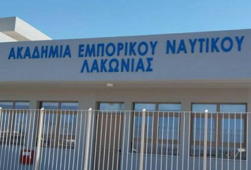 Η ναυτοσύνη αναγεννάται στα Βάτικα: Με 29 σπουδαστές κάνει πρεμιέρα η ΑΕΝ Λακωνίας