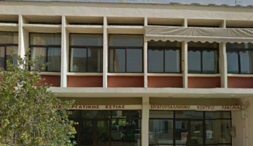 &Alpha;&pi;&epsilon;&rho;&gamma;&iota;&alpha;&kappa;ή &kappa;&iota;&nu;&eta;&tau;&omicron;&pi;&omicron;ί&eta;&sigma;&eta; &sigma;&tau;&iota;&sigmaf; 24 &Iota;&omicron;&upsilon;&nu;ί&omicron;&upsilon;