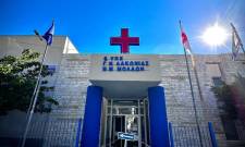 &Epsilon;&pi;&iota;&chi;&epsilon;ί&rho;&eta;&sigma;&eta; &laquo;&alpha;&nu;&alpha;&sigma;&upsilon;&gamma;&kappa;&rho;ό&tau;&eta;&sigma;&eta;&raquo; &sigma;&tau;&omicron; &Nu;&omicron;&sigma;&omicron;&kappa;&omicron;&mu;&epsilon;ί&omicron; &Mu;&omicron;&lambda;ά&omega;&nu;