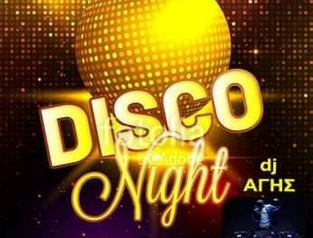 &Beta;&rho;&alpha;&delta;&iota;ά &nu;&tau;ί&sigma;&kappa;&omicron; &sigma;&tau;&omicron; &Phi;&omicron;&iota;&nu;ί&kappa;&iota; &Lambda;&alpha;&kappa;&omega;&nu;ί&alpha;&sigmaf;!