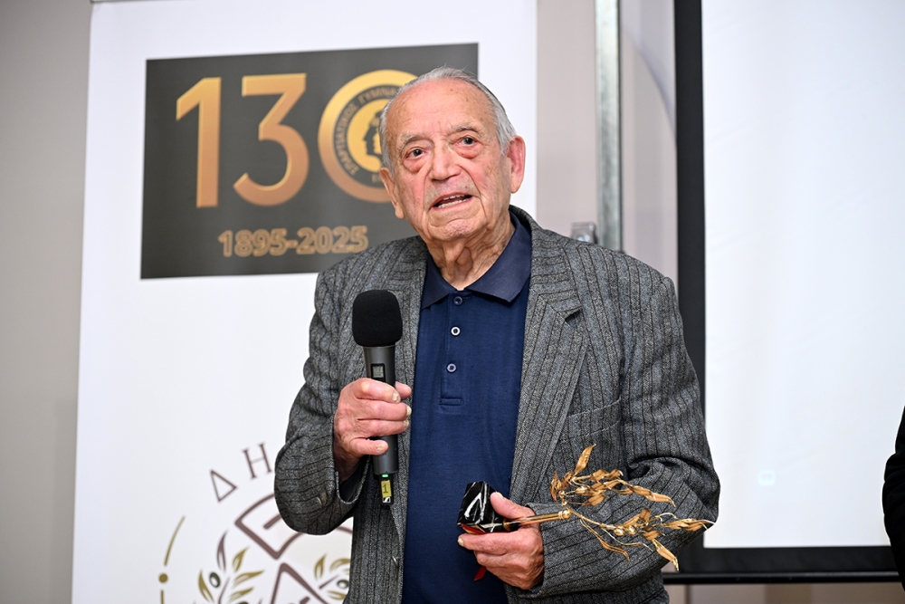 &Alpha;&nu;&alpha;&mu;&nu;ή&sigma;&epsilon;&iota;&sigmaf; &sigma;&upsilon;&nu;&alpha;&iota;&sigma;&theta;&eta;&mu;ά&tau;&omega;&nu;