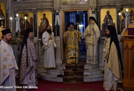 Μητροπολίτης Μάνης: «Το βάθος της πονεμένης ψυχής για τις αμαρτίες»