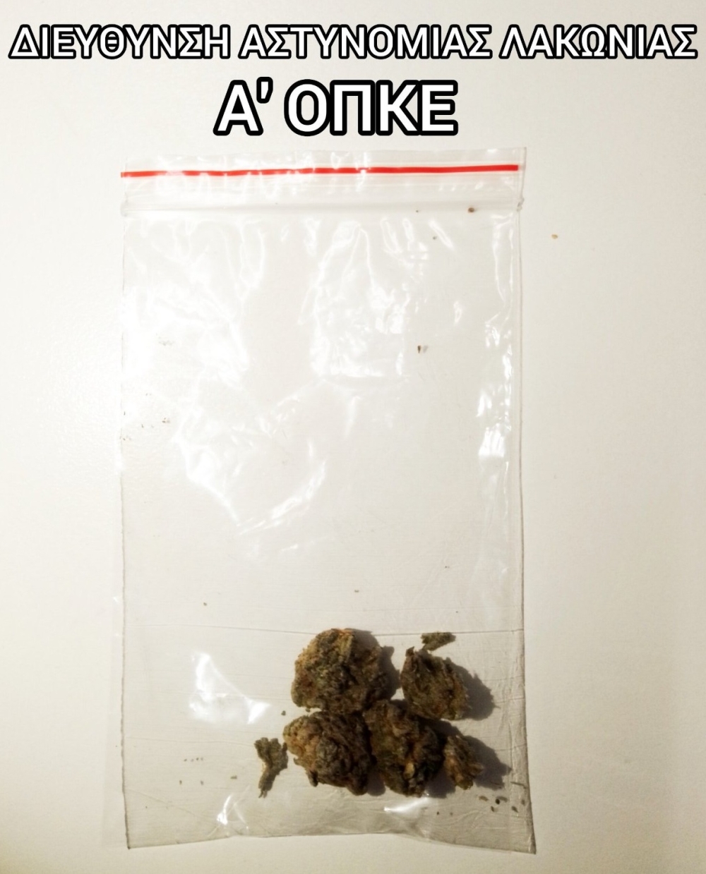 &Nu;&alpha;&rho;&kappa;&omicron;-&epsilon;&upsilon;&rho;ή&mu;&alpha;&tau;&alpha; &kappa;&alpha;&iota; &sigma;&upsilon;&lambda;&lambda;ή&psi;&epsilon;&iota;&sigmaf; &alpha;&pi;ό &tau;&eta;&nu; &Epsilon;&Lambda;&Alpha;&Sigma; &sigma;&tau;&eta; &Lambda;&alpha;&kappa;&omega;&nu;ί&alpha;