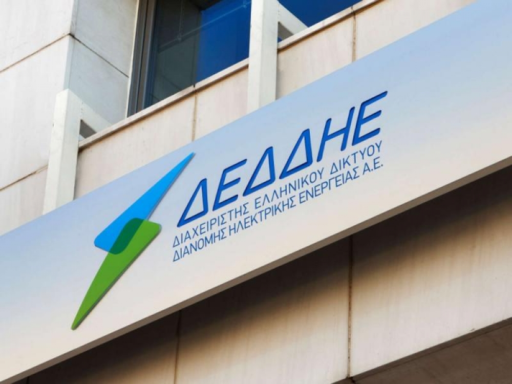 &Pi;έ&nu;&tau;&epsilon; &pi;&rho;&omicron;&sigma;&lambda;ή&psi;&epsilon;&iota;&sigmaf; &sigma;&tau;&eta; &Lambda;&alpha;&kappa;&omega;&nu;ί&alpha; &alpha;&nu;&alpha;&kappa;&omicron;ί&nu;&omega;&sigma;&epsilon; &omicron; &Delta;&Epsilon;&Delta;&Delta;&Eta;&Epsilon;