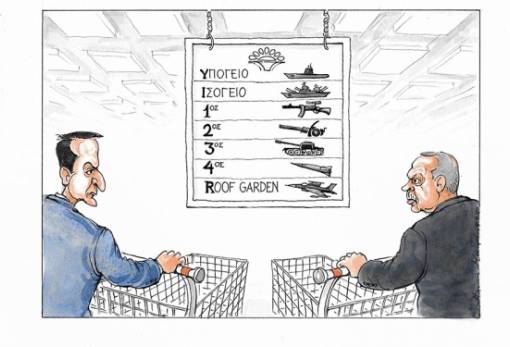 του Ηλία Μακρή