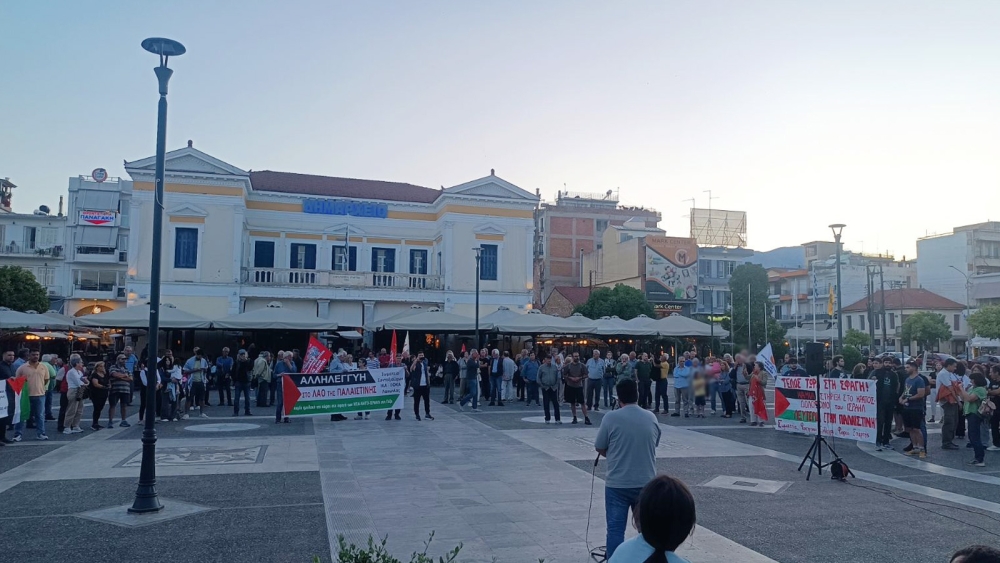 Συλλαλητήριο στη Σπάρτη για την Παλαιστίνη