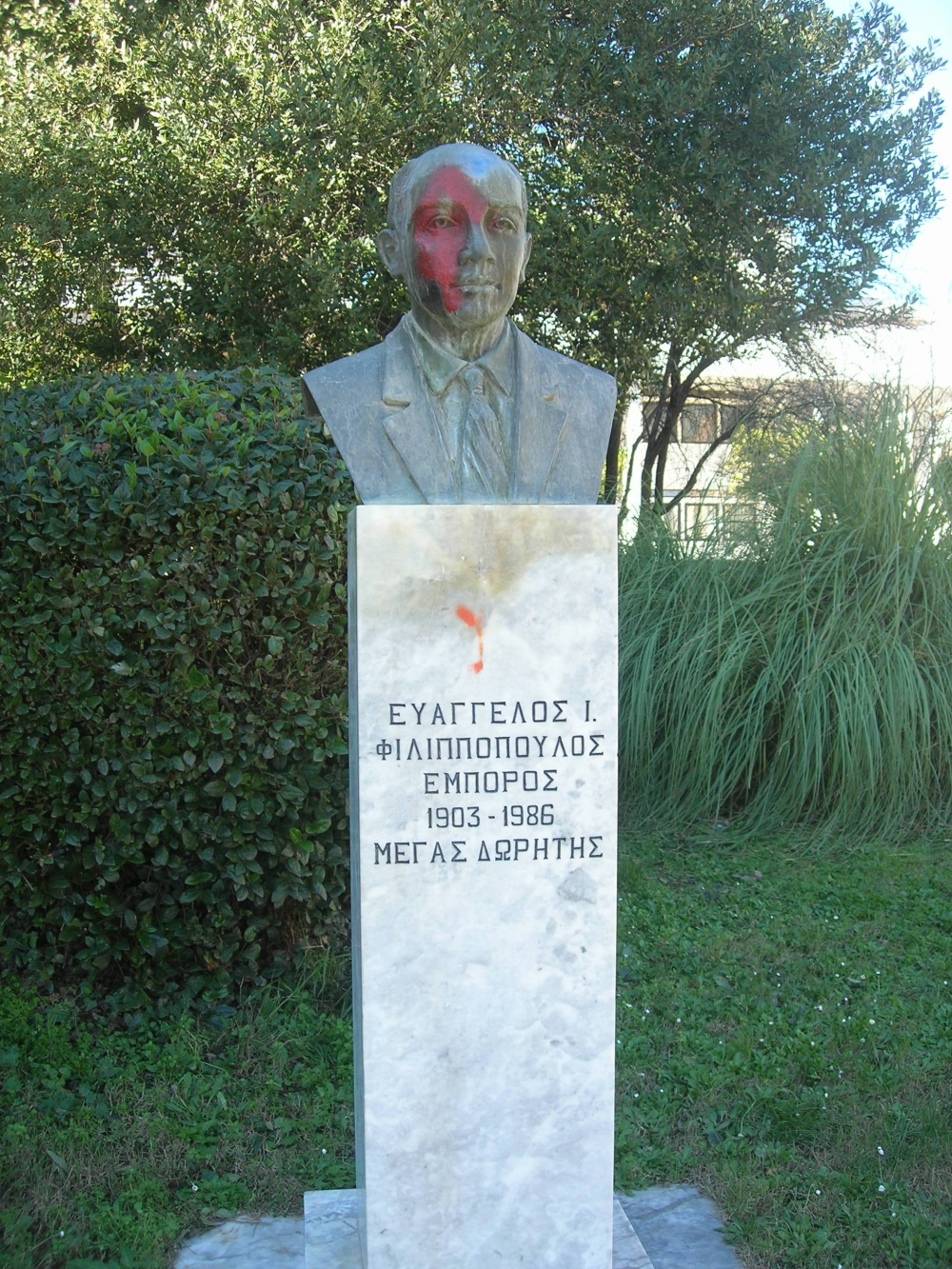 Τα παιδία παίζει