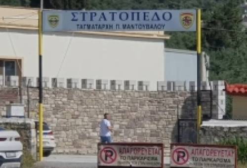 Έγινε μνήμη και τώρα ελπίδα το Στρατόπεδο Γυθείου