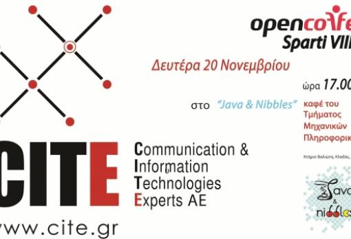 “OPEN COFFEE SPARTI VIII” και συνομιλία με την CITE στο ΤΕΙ Σπάρτης