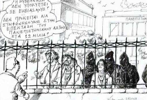 του Ανδρέα Πετρουλάκη