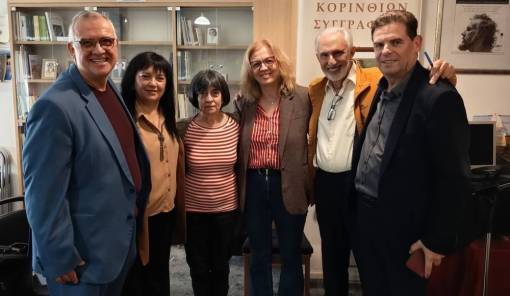 &Eta; &Kappa;ό&rho;&iota;&nu;&theta;&omicron;&sigmaf; &tau;ί&mu;&eta;&sigma;&epsilon; &tau;&omicron;&nu; &Lambda;ά&kappa;&omega;&nu;&alpha; &delta;&eta;&mu;&iota;&omicron;&upsilon;&rho;&gamma;ό &Gamma;&iota;ώ&rho;&gamma;&omicron; &Alpha;&nu;&omega;&gamma;&epsilon;&iota;ά&tau;&eta;