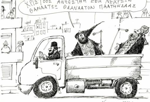 του Ανδρέα Πετρουλάκη