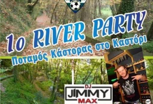 1ο River Party στο Καστόρι