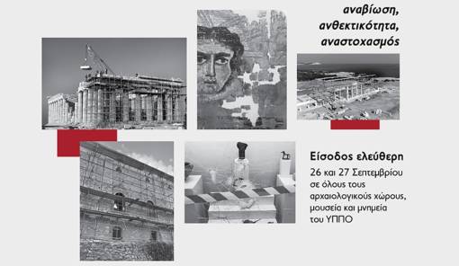 &laquo;&Kappa;&lambda;&eta;&rho;&omicron;&nu;&omicron;&mu;&iota;ά &sigma;&epsilon; &kappa;ί&nu;&delta;&upsilon;&nu;&omicron;&raquo;: &Eta; &Lambda;&alpha;&kappa;&omega;&nu;ί&alpha; &pi;&alpha;&rho;&omicron;ύ&sigma;&alpha; &sigma;&tau;&omicron;&nu; &epsilon;&upsilon;&rho;&omega;&pi;&alpha;ϊ&kappa;ό &delta;&iota;ά&lambda;&omicron;&gamma;&omicron;