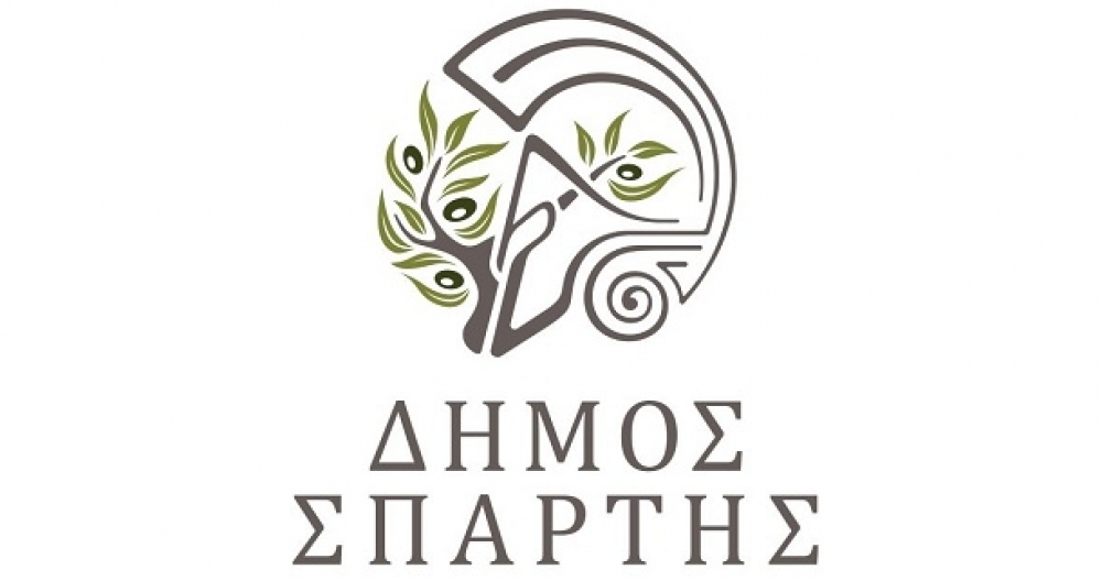 Αδελφοποιείται η Σπάρτη με τους Δ. Αλιάρτου-Θεσπιέων και Λαμιέων