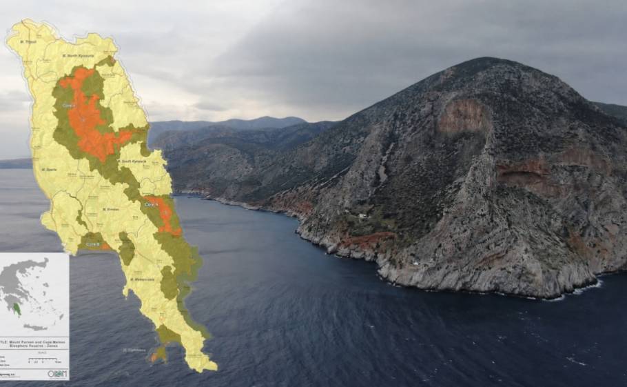 &Pi;&alpha;&gamma;&kappa;ό&sigma;&mu;&iota;&omicron;&iota; &Pi;ά&rho;&nu;&omega;&nu;&alpha;&sigmaf; &kappa;&alpha;&iota; &Mu;&alpha;&lambda;έ&alpha;&sigmaf;