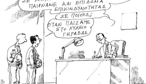 &Tau;&omicron;&upsilon; &Alpha;&nu;&tau;&rho;έ&alpha; &Pi;&epsilon;&tau;&rho;&omicron;&upsilon;&lambda;ά&kappa;&eta;
