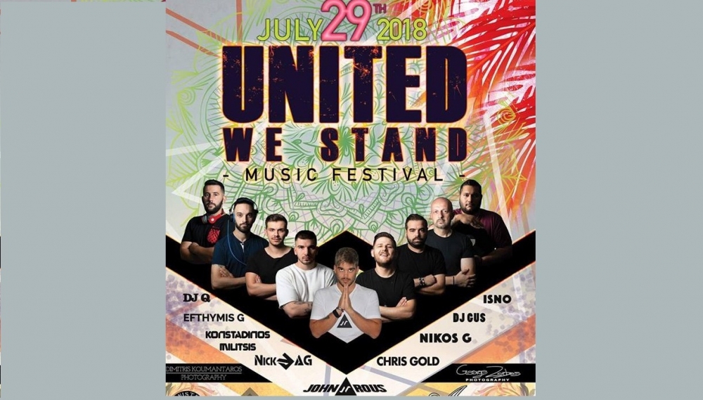 &laquo;&Iota;&sigma;&chi;ύ&sigmaf; &epsilon;&nu; &tau;&eta; &epsilon;&nu; &epsilon;&nu;ώ&sigma;&epsilon;&iota;&raquo; &mu;&epsilon; &tau;&omicron;&upsilon;&sigmaf; DJ &tau;&eta;&sigmaf; &Sigma;&pi;ά&rho;&tau;&eta;&sigmaf; &sigma;&tau;&omicron; &Kappa;&tau;ή&mu;&alpha; &laquo;&Pi;έ&tau;&rho;&alpha;&raquo;!