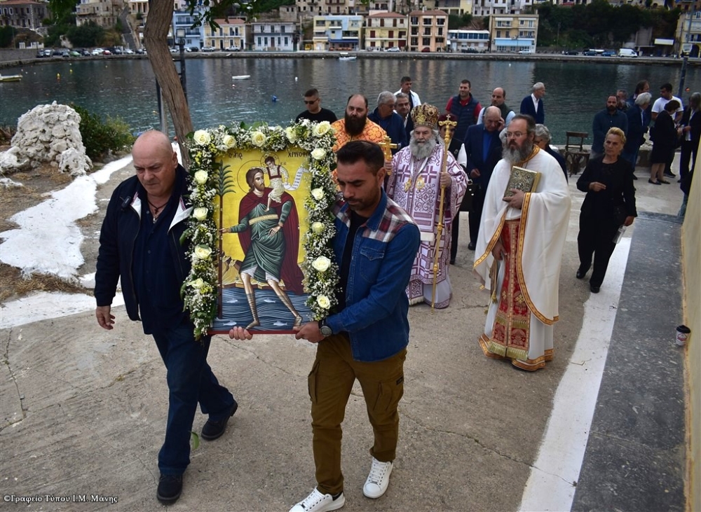 &Eta; &epsilon;&omicron;&rho;&tau;ή &tau;&omicron;&upsilon; &Alpha;&gamma;. &Chi;&rho;&iota;&sigma;&tau;&omicron;&phi;ό&rho;&omicron;&upsilon; &sigma;&tau;&eta; &Kappa;&rho;&alpha;&nu;ά&eta; &Gamma;&upsilon;&theta;&epsilon;ί&omicron;&upsilon;