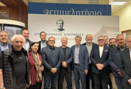 Συνέργεια Περιφέρειας - Επιμελητηρίων για το πελοποννησιακό επιχειρείν
