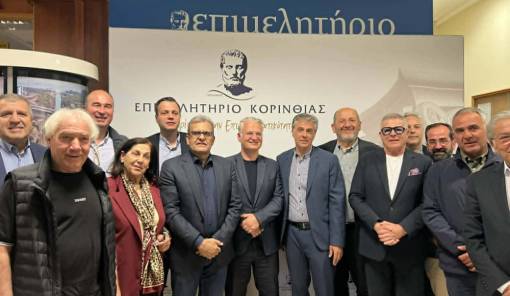 &Sigma;&upsilon;&nu;έ&rho;&gamma;&epsilon;&iota;&alpha; &Pi;&epsilon;&rho;&iota;&phi;έ&rho;&epsilon;&iota;&alpha;&sigmaf; - &Epsilon;&pi;&iota;&mu;&epsilon;&lambda;&eta;&tau;&eta;&rho;ί&omega;&nu; &gamma;&iota;&alpha; &tau;&omicron; &pi;&epsilon;&lambda;&omicron;&pi;&omicron;&nu;&nu;&eta;&sigma;&iota;&alpha;&kappa;ό &epsilon;&pi;&iota;&chi;&epsilon;&iota;&rho;&epsilon;ί&nu;