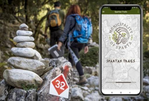 «Spartan Trails»: Ο ψηφιακός οδηγός που σε βάζει στα μονοπάτια της Σπάρτης
