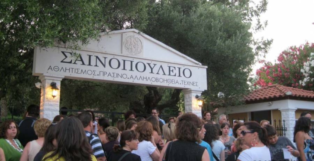&laquo;&Nu;ύ&chi;&tau;&alpha; &gamma;&epsilon;&mu;ά&tau;&eta; &theta;&alpha;ύ&mu;&alpha;&tau;&alpha;&raquo; &sigma;&tau;&omicron;&nu; &Nu;&epsilon;&rho;ό&mu;&upsilon;&lambda;&omicron; &tau;&omicron;&upsilon; &Sigma;&alpha;ϊ&nu;&omicron;&pi;&omicron;&upsilon;&lambda;&epsilon;ί&omicron;&upsilon;