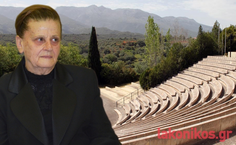 &Tau;&eta;&nu; &Kappa;&upsilon;&rho;&iota;&alpha;&kappa;ή &tau;&omicron; 40&eta;&mu;&epsilon;&rho;&omicron; &mu;&nu;&eta;&mu;ό&sigma;&upsilon;&nu;&omicron; &tau;&eta;&sigmaf; &Chi;&rho;&upsilon;&sigma;&alpha;&upsilon;&gamma;ή&sigmaf; &Sigma;&alpha;ϊ&nu;&omicron;&pi;&omicron;ύ&lambda;&omicron;&upsilon;