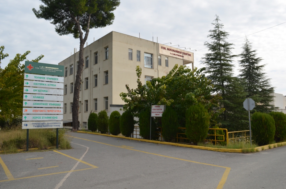 &Epsilon;&pi;&tau;ά &theta;έ&sigma;&epsilon;&iota;&sigmaf; &epsilon;&rho;&gamma;&alpha;&sigma;ί&alpha;&sigmaf; &sigma;&tau;&alpha; &Nu;&omicron;&sigma;&omicron;&kappa;&omicron;&mu;&epsilon;ί&alpha; &Sigma;&pi;ά&rho;&tau;&eta;&sigmaf; &kappa;&alpha;&iota; &Mu;&omicron;&lambda;ά&omega;&nu;