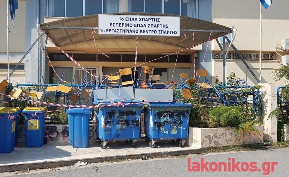 «Λουκέτο»σε δυο σχολικές μονάδες της Σπάρτης